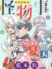笑声研究所 8090新视觉影院语言类综艺